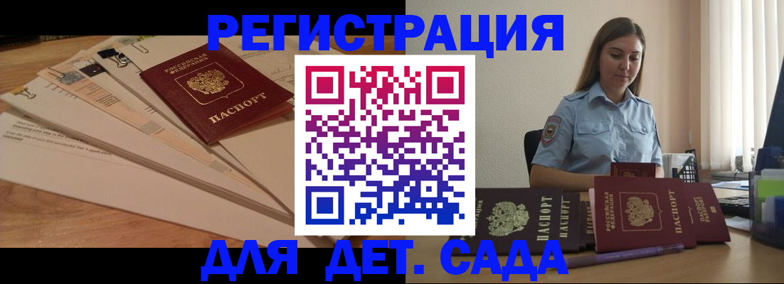 прописка для кредита в Вятских Полянах