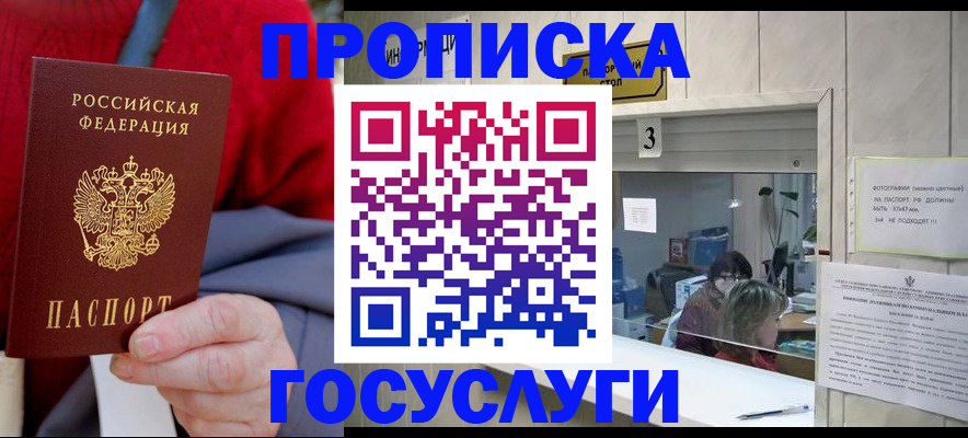 регистрация для школы в Вятских Полянах