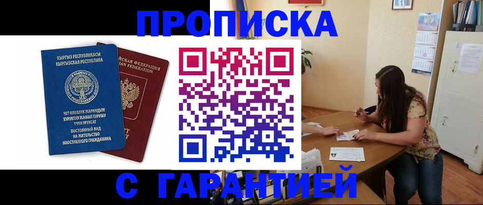 найти адрес прописки в Вятских Полянах