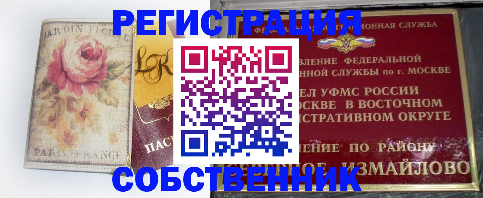 форма 3 в Вятских Полянах